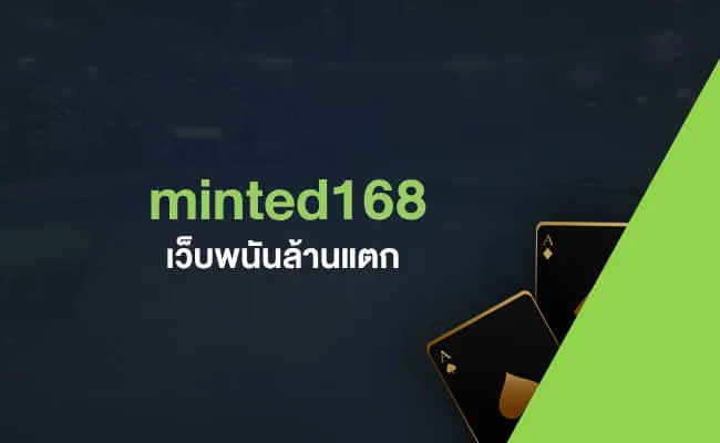 minted168